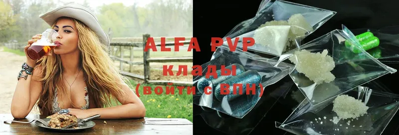 дарнет шоп  Балахна  APVP крисы CK 