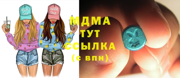 MDMA Алексеевка