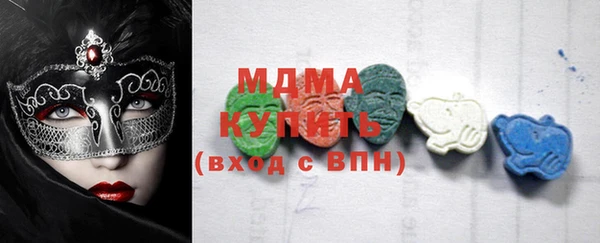 MDMA Алексеевка