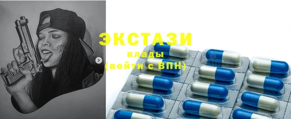 MDMA Алексеевка