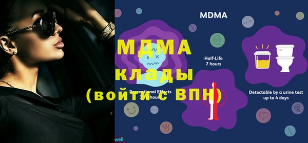 MDMA Алексеевка