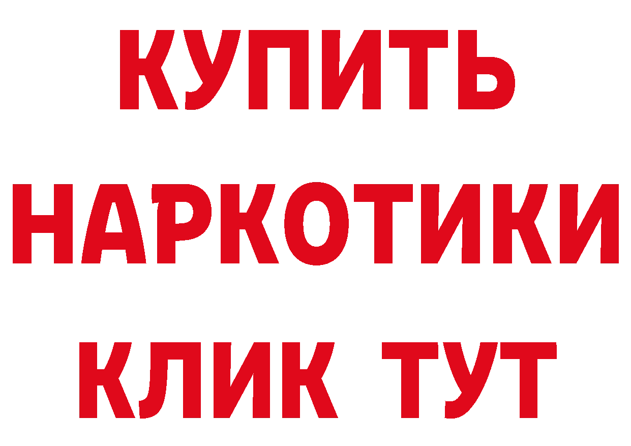 ГЕРОИН VHQ ТОР сайты даркнета МЕГА Балахна